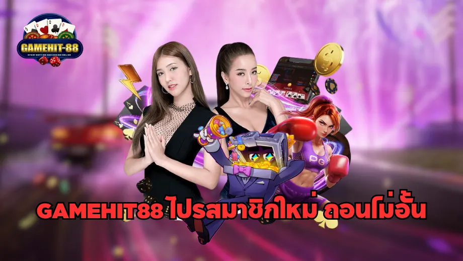 gamehit88