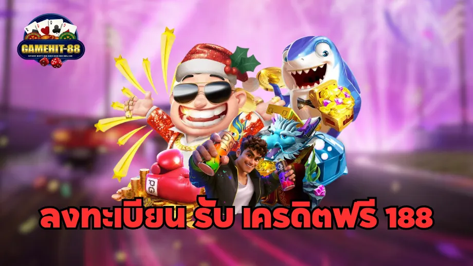 gamehit88